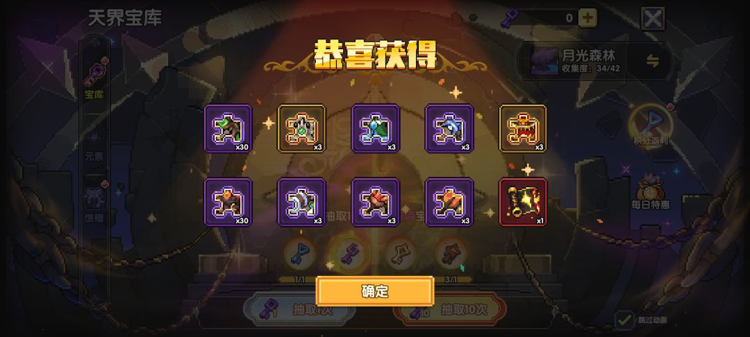 今天运气还不错 5