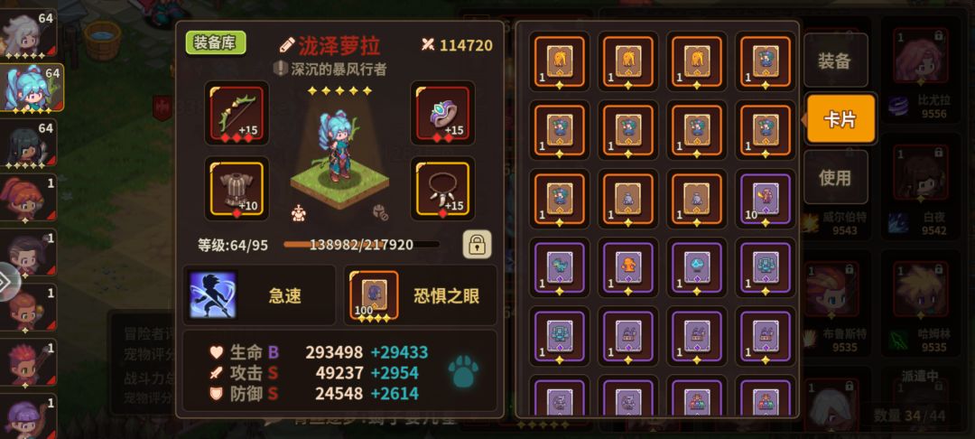 又出了两张女王,非要逼我转女王嘛 1