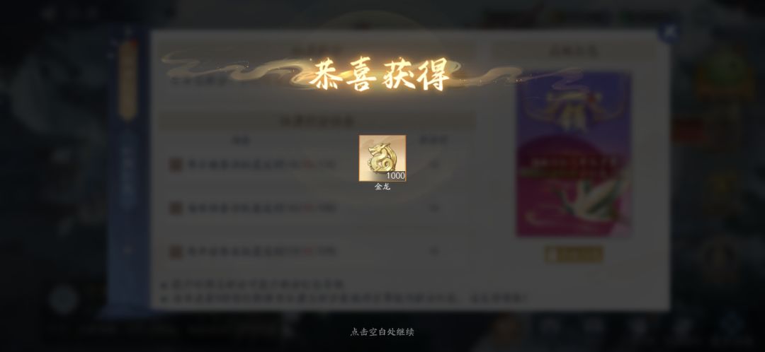 2月8日收益(入坑958天) 2