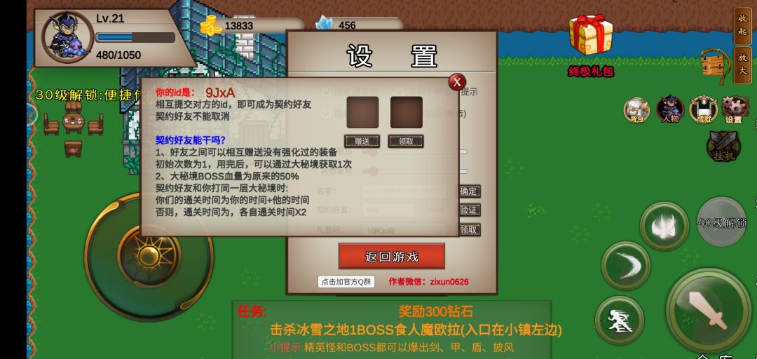 动态图片 1