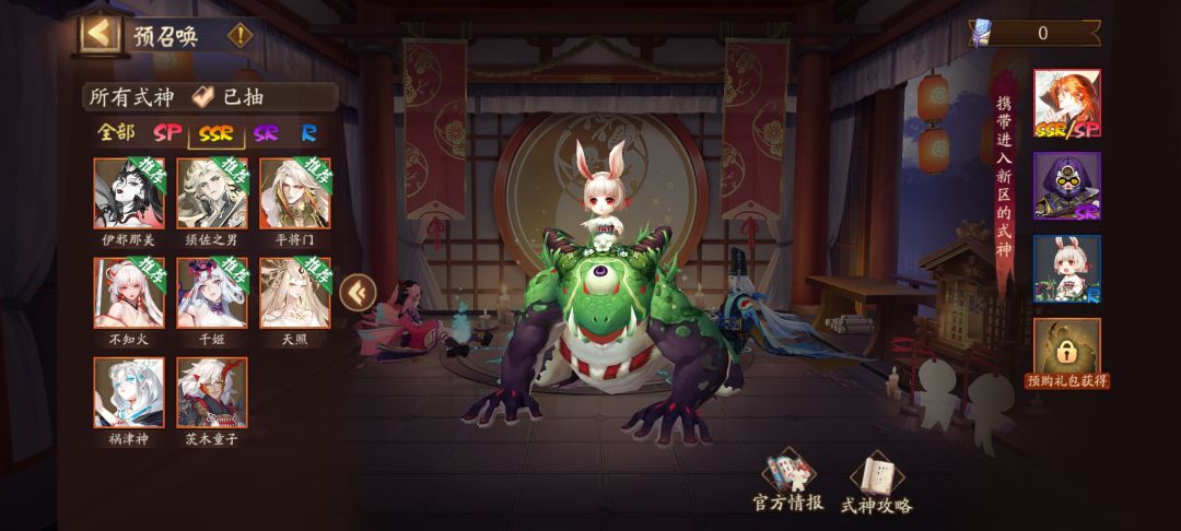 选谁 1