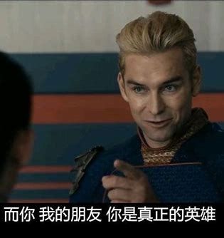 纠结了 火舞和稻草人怎么选呢截图