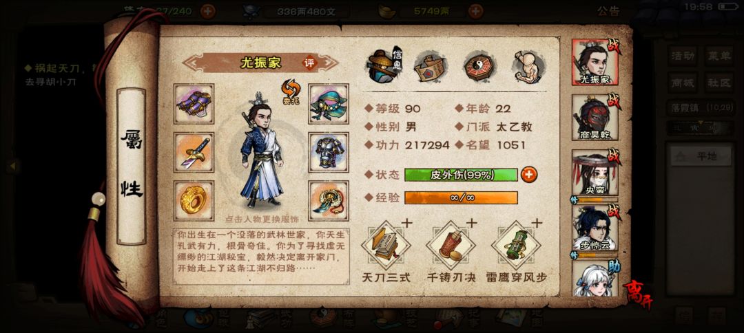 该怎么提升呢 1