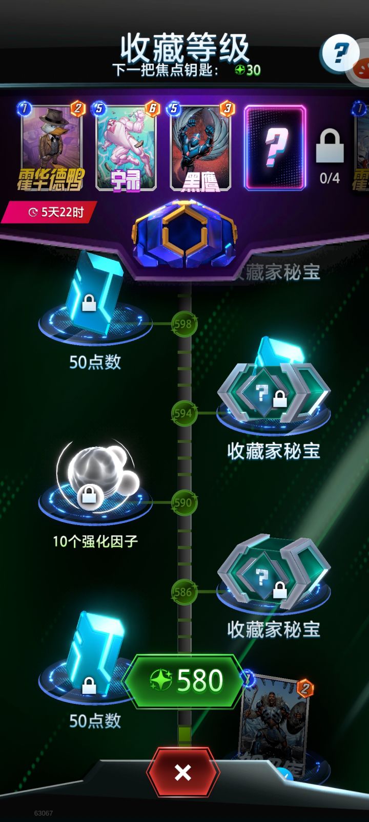 爬树这个BUG让我头疼截图