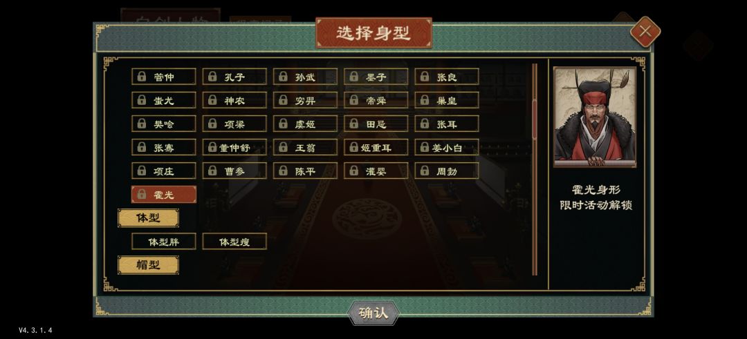 牢光也有画像了 1