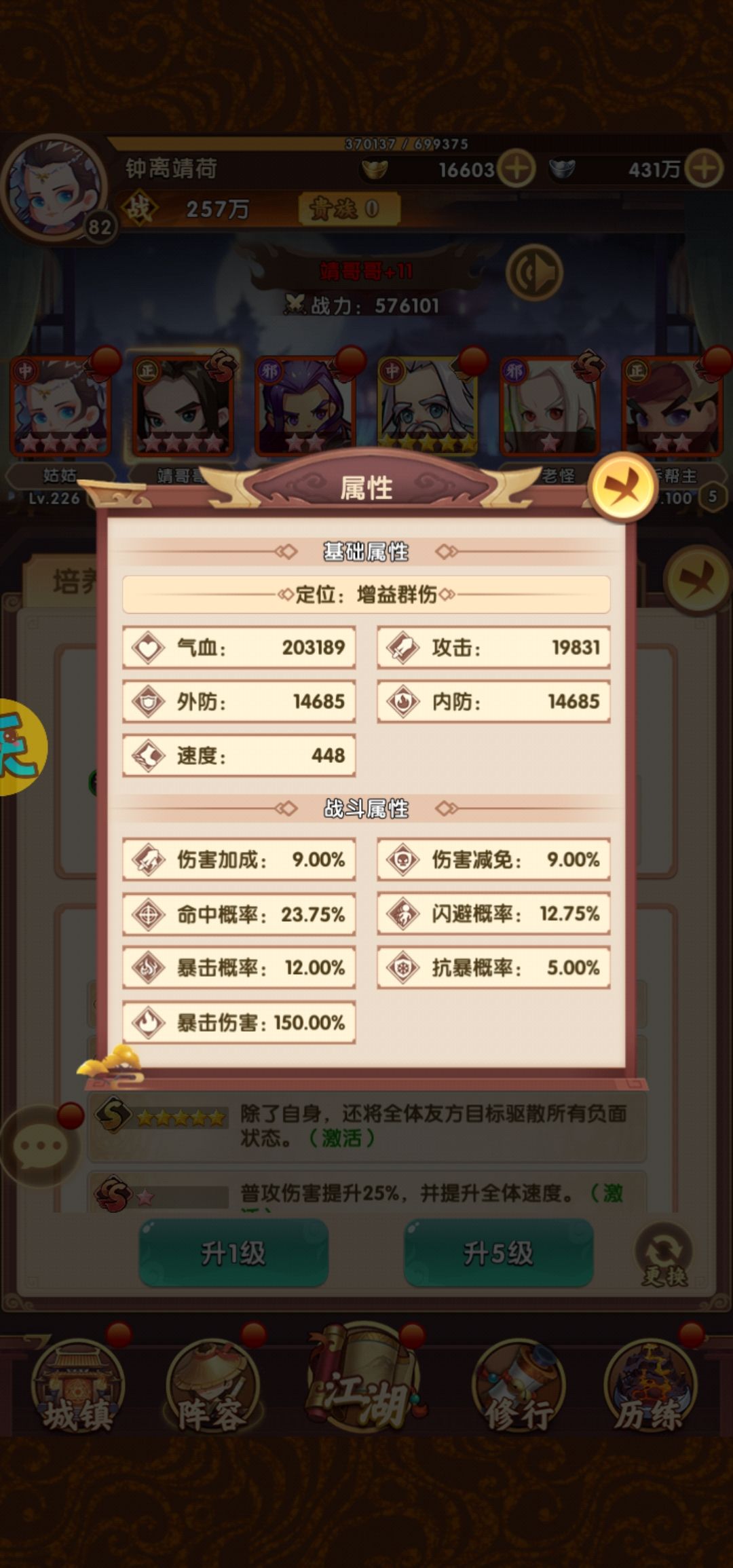 动态图片 6