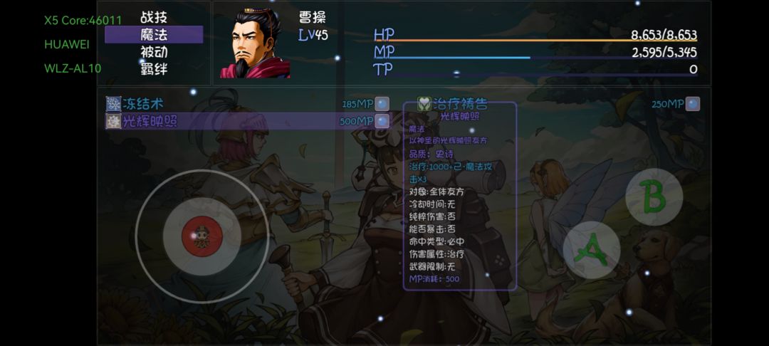 动态图片 2