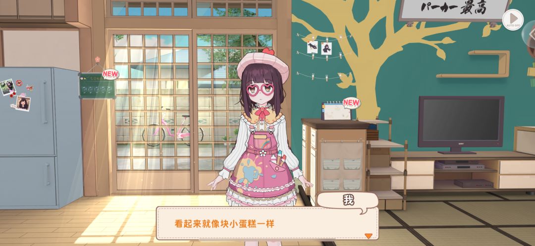 宝宝你是一块香香软软的小蛋糕… 2