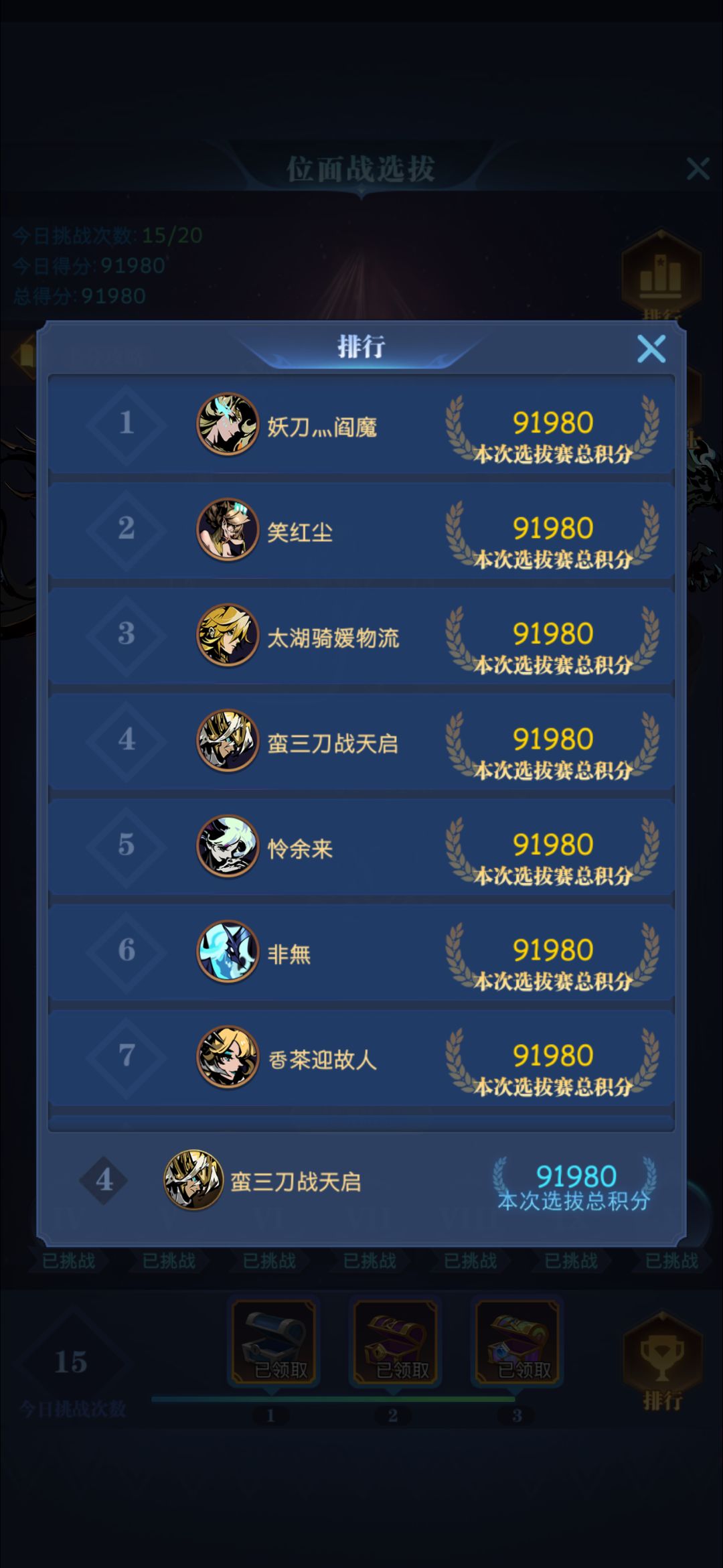 1区位面真搞笑 1