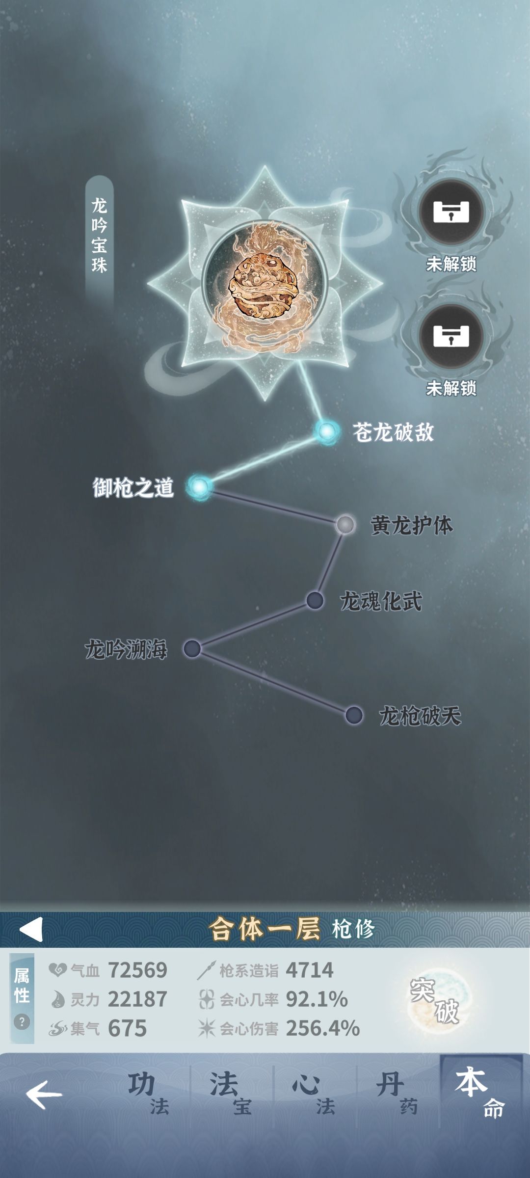 一级灵兽两命单土枪过封9 5
