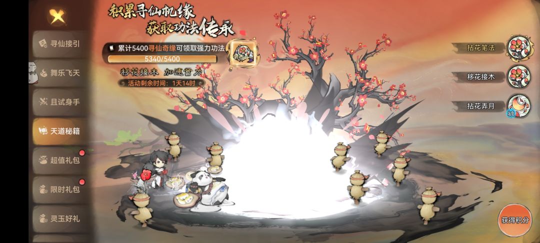 大佬们这个会清零吗? 1