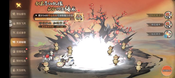 大佬们这个会清零吗?截图
