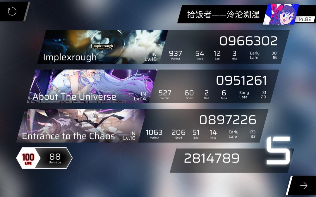 可恶的噪域让我不会再回来这个难度 6