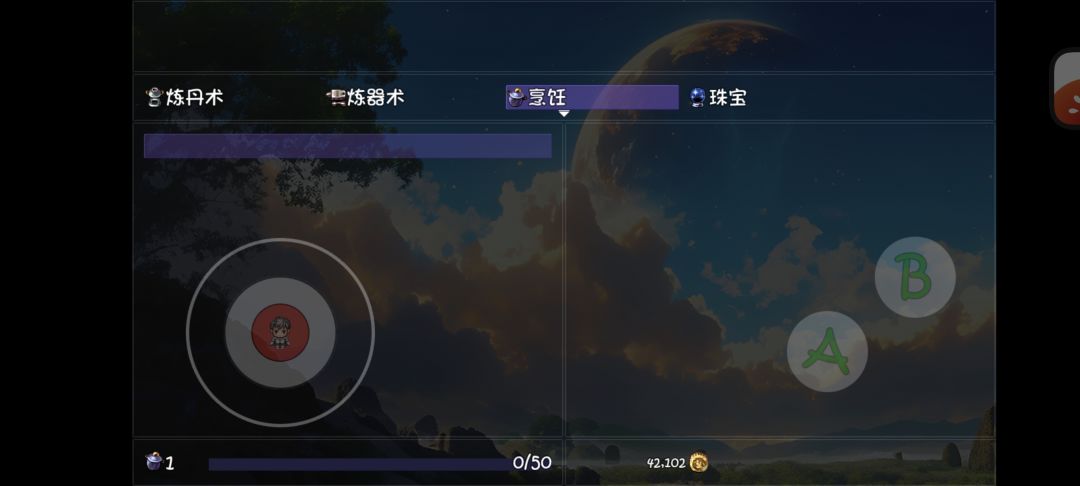 食谱用了也没用 1