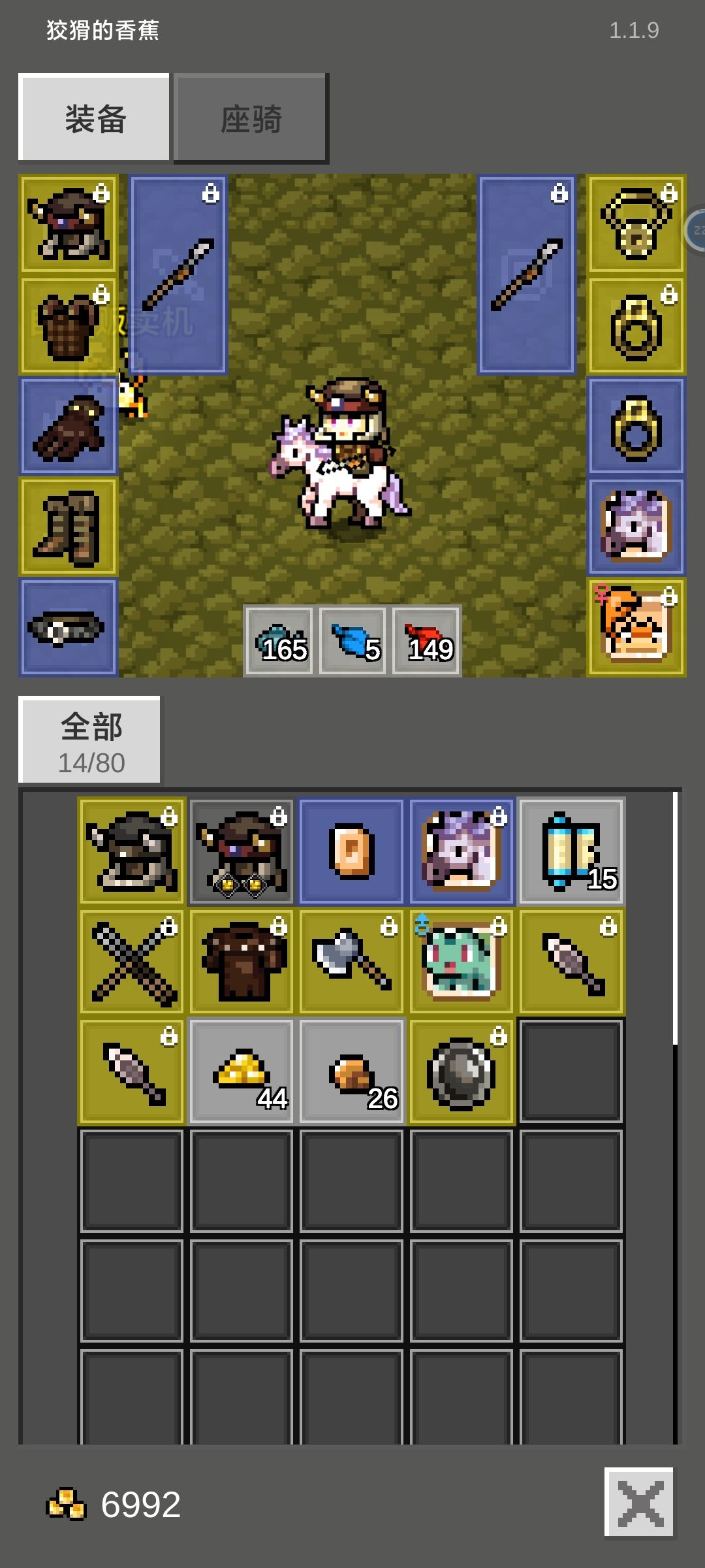 15级,极限6分钟,风筝蝎子boss 1