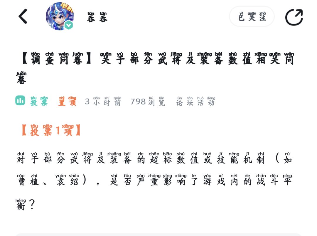 曹操太强影响赚钱💰 1