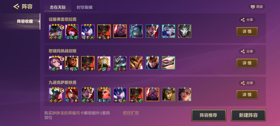 这三套是版本上分答案截图
