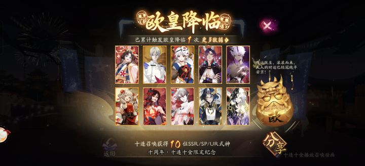 求师傅截图