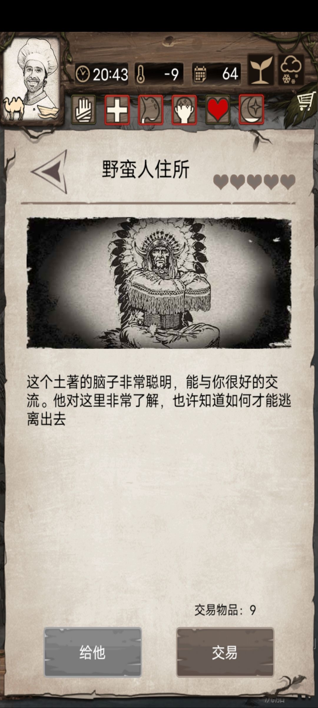 新人求助 1
