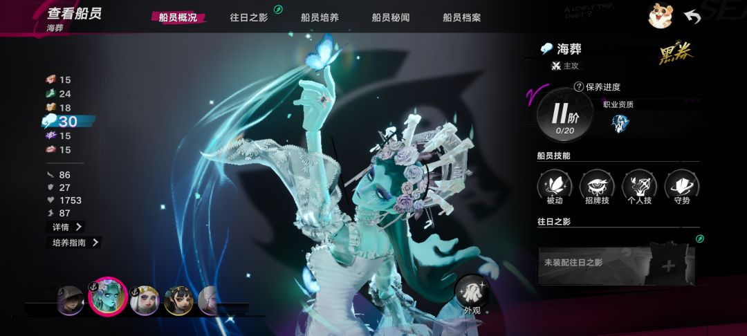 离人类很远了 1