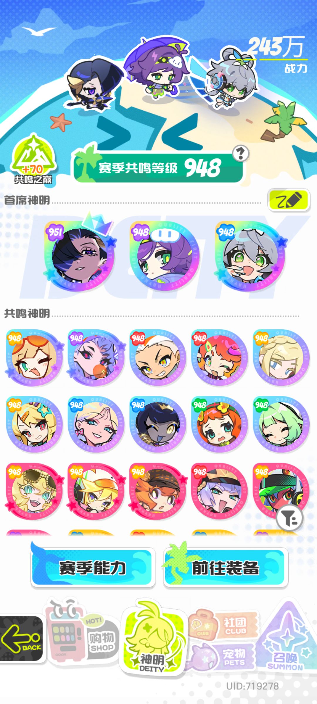 屯 2