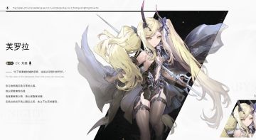 海伯利亚的卡戎-芙罗拉表情包！