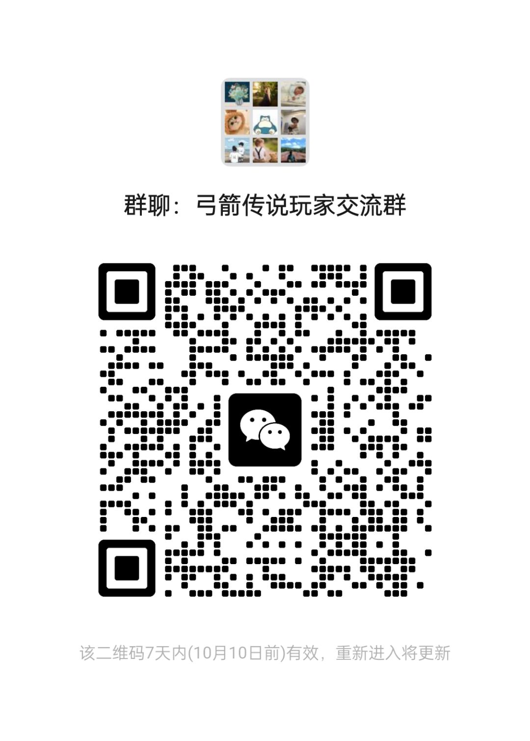 2.0版本攻略二【精炼篇】 2