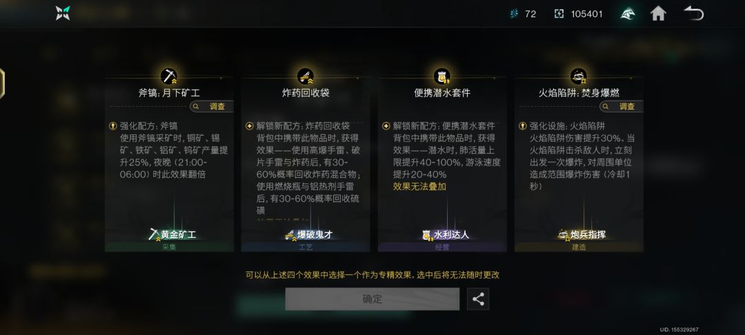 在线等如何选择 6