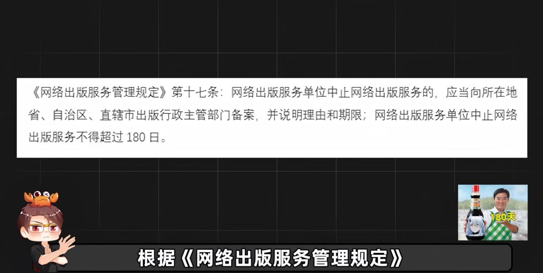 最长180日!超50天玩家寄托大世界重塑希望 1