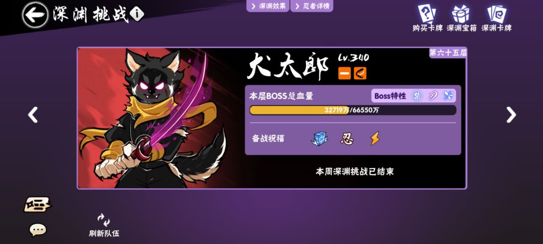 一区深渊家族雨夜花招人啦 1
