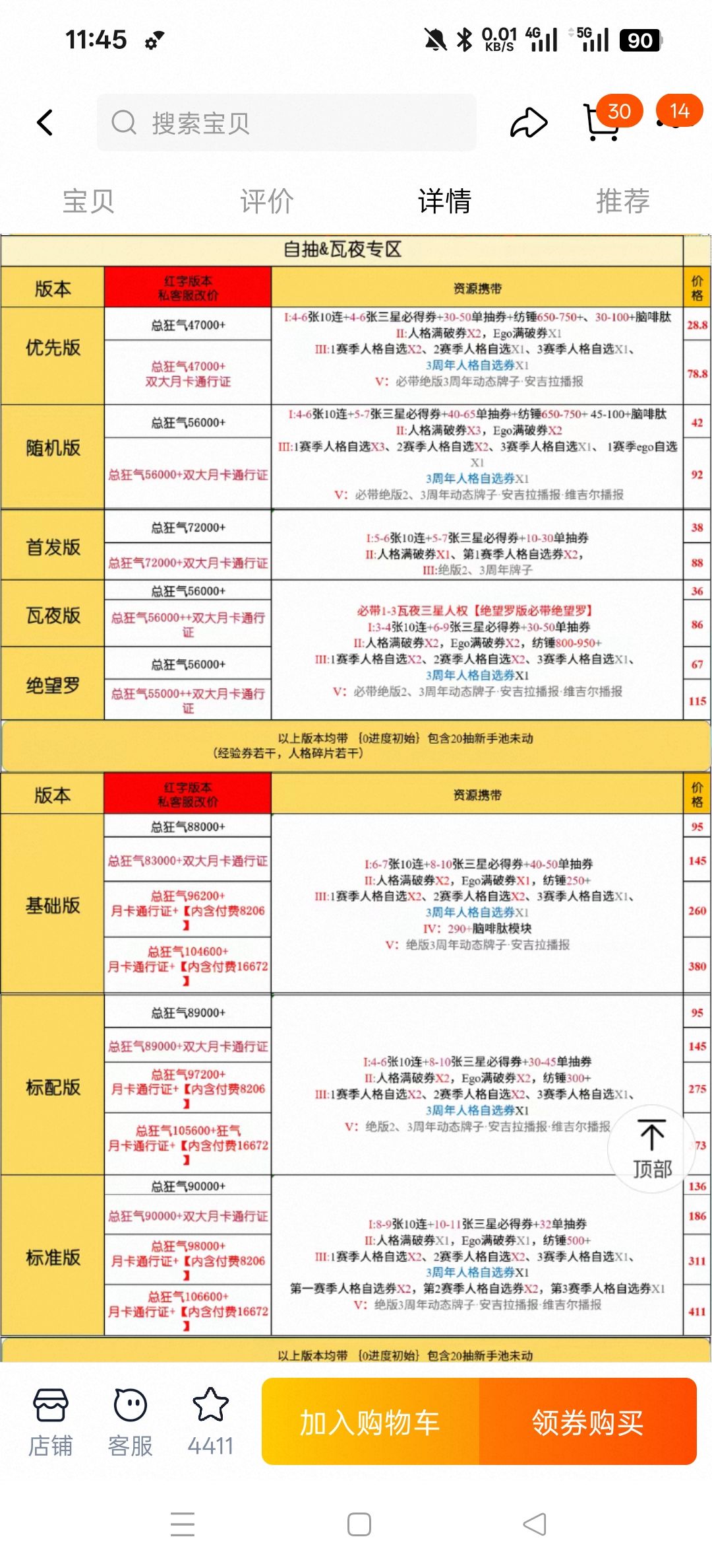 大佬们入坑求指教 1