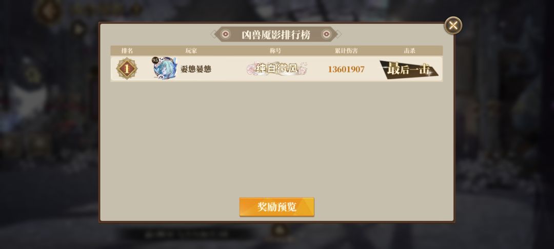 我们区第一的山海司 2