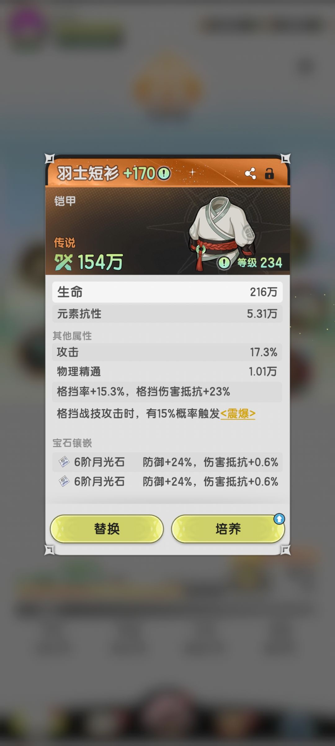 s2零氪骑士越500万通天塔40层 7