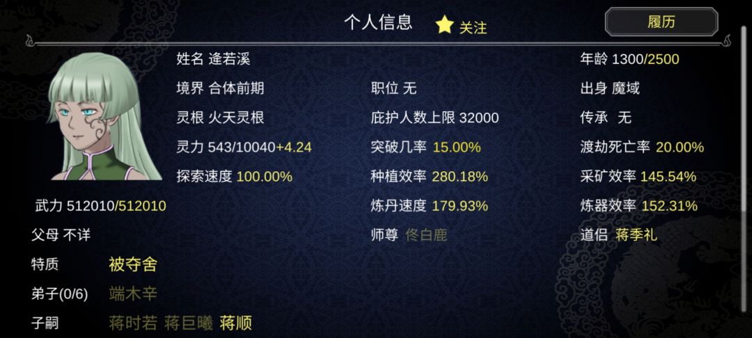 动态图片 4