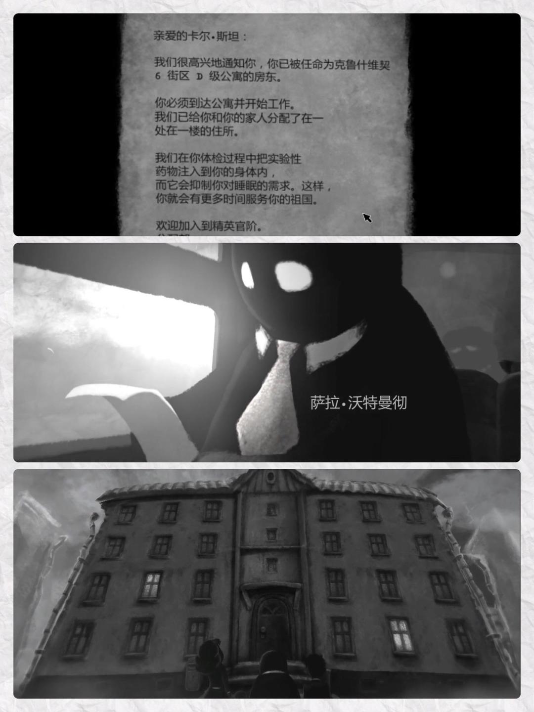 【旁观者1-3】手机版 2