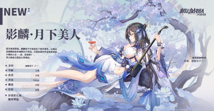 联动真魔神ZERO定档！全新机体大魔神帝皇截图