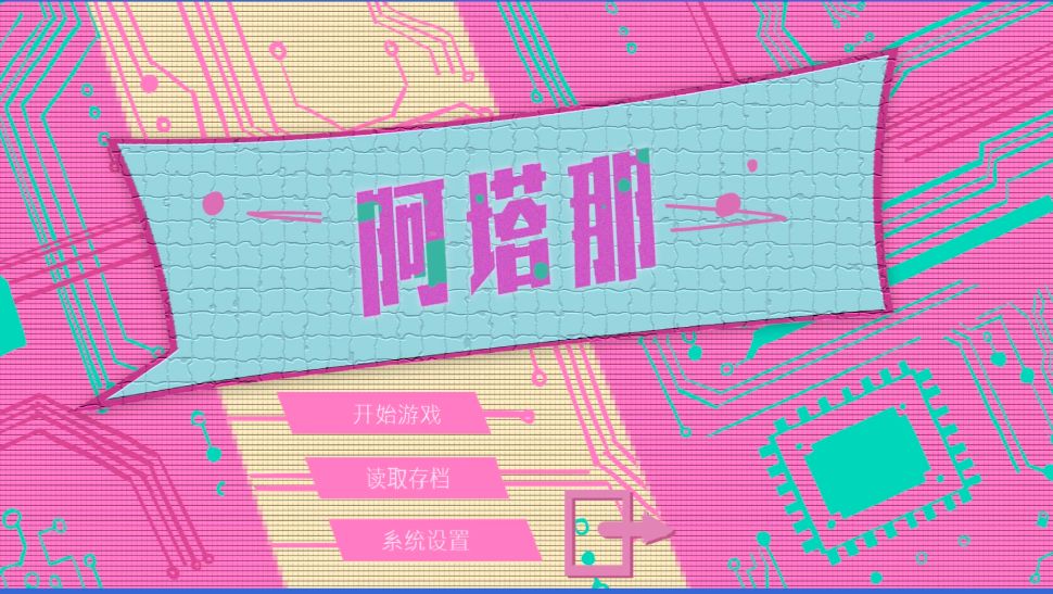 求人就要有求人的态度 2