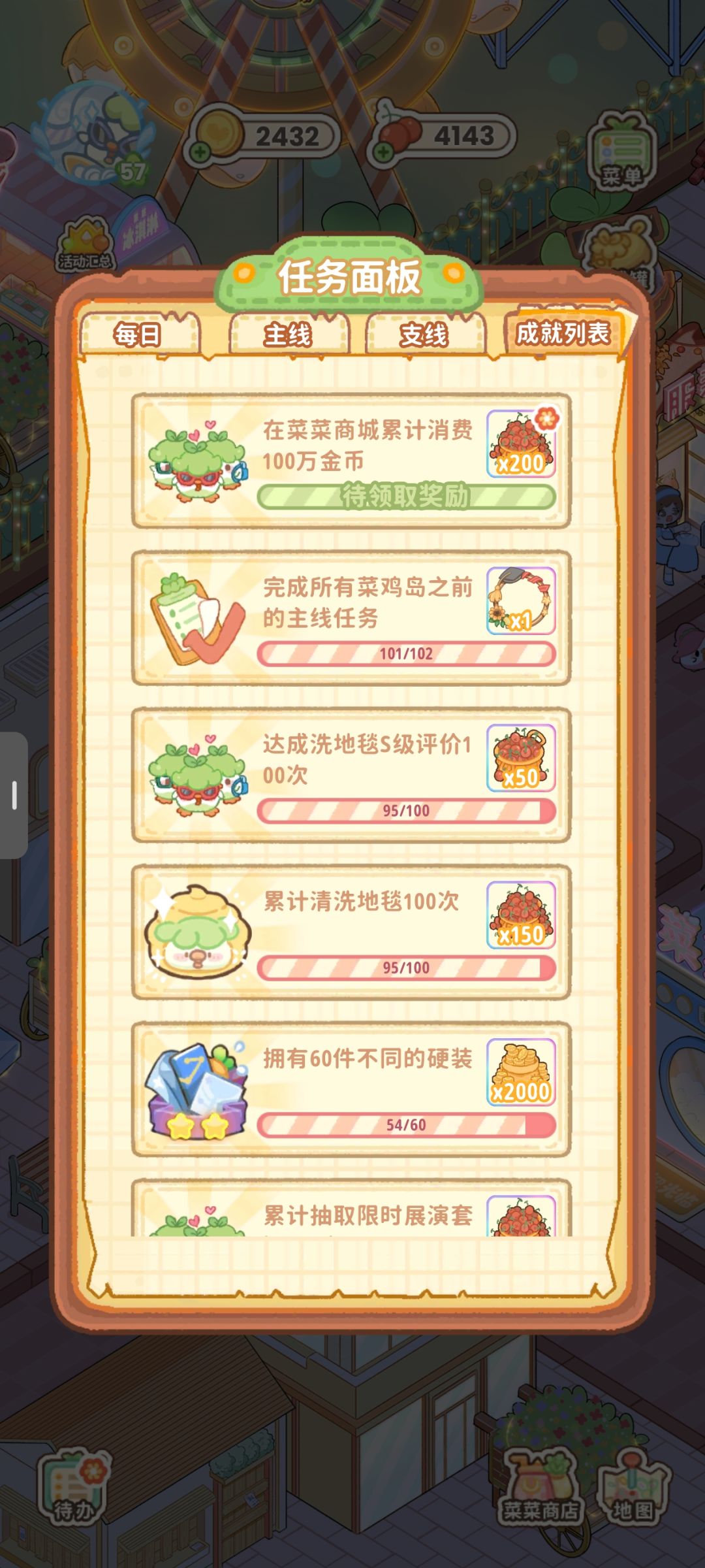 57级记录,NPC在56级全解锁 2