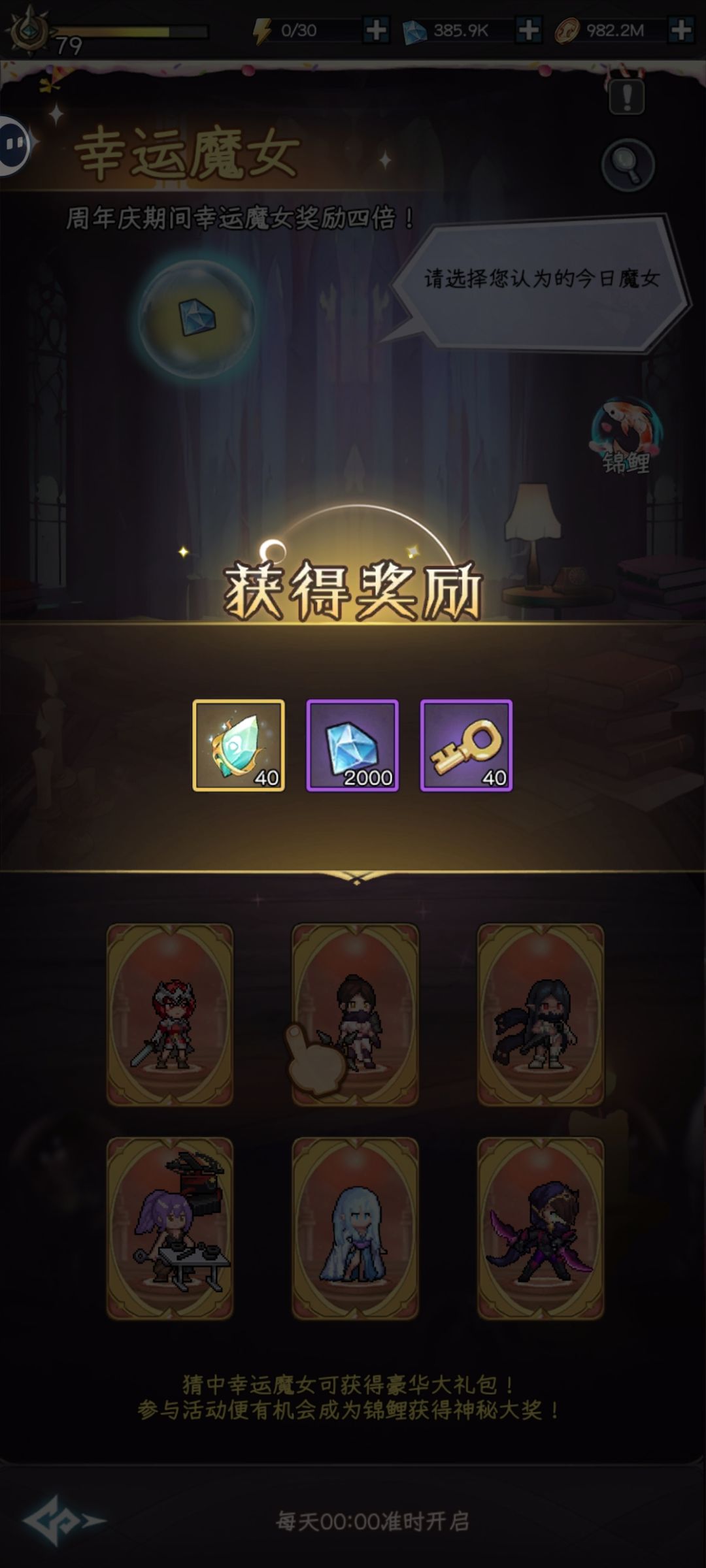 互帮 2