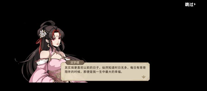 我又来吐槽这个游戏了截图