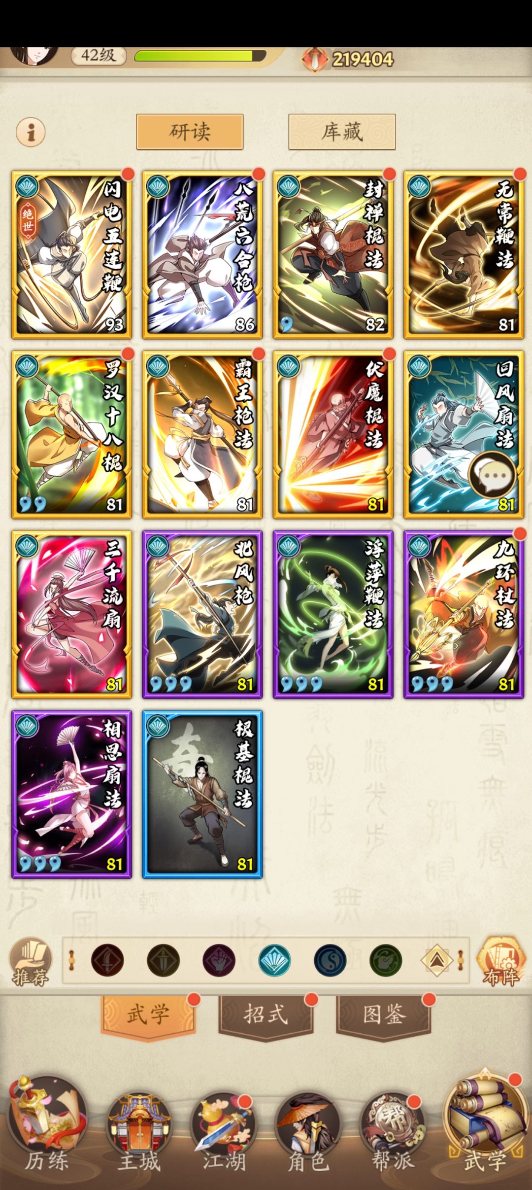阳奇 2
