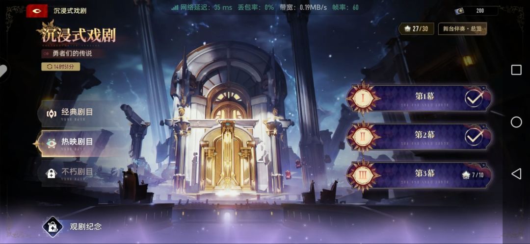 不是,上期都能摆到10 1