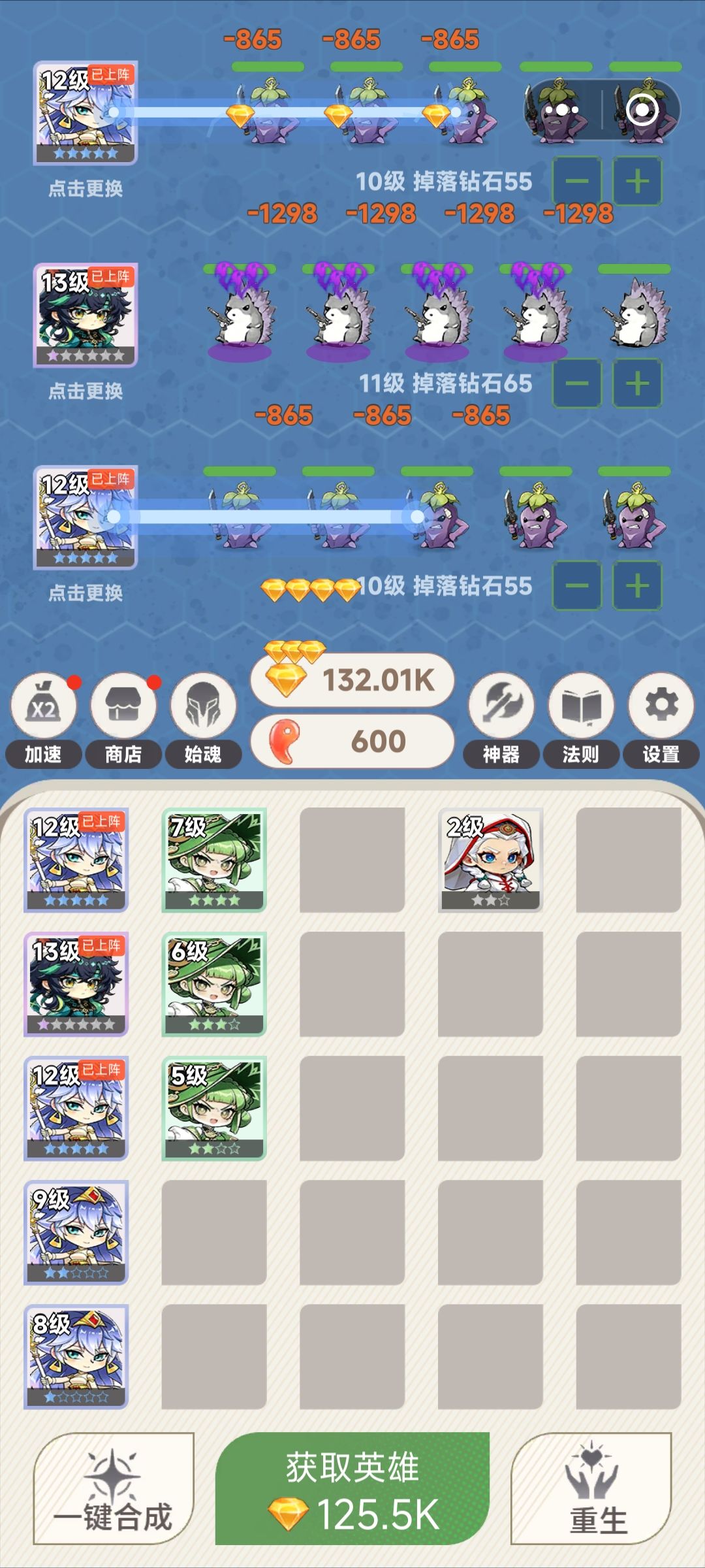 零广日常 1
