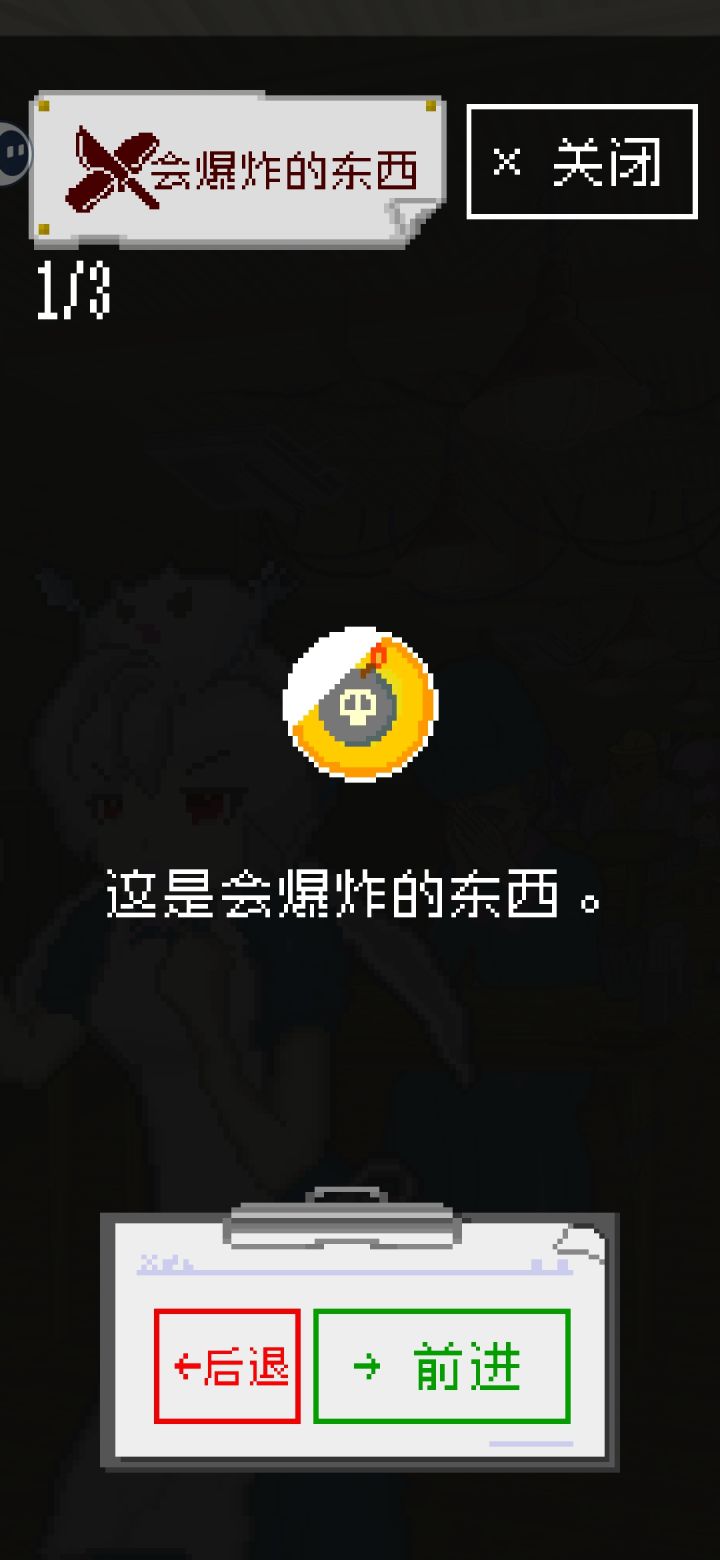 礼问截图