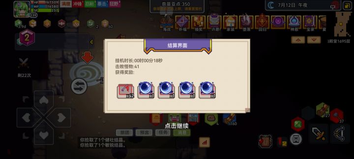 这显示bug什么时候修啊截图