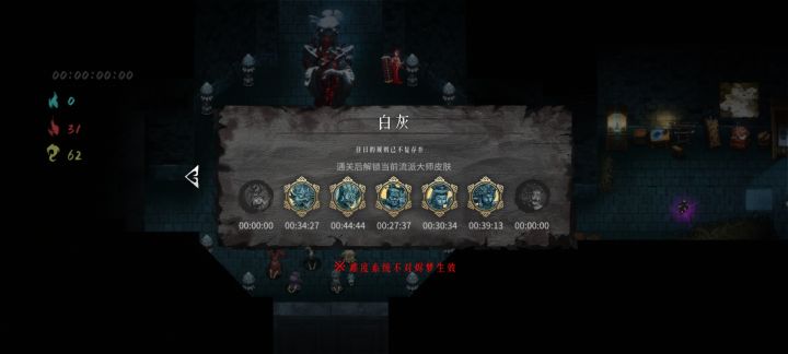 七剑和神行怎么打最容易呀截图