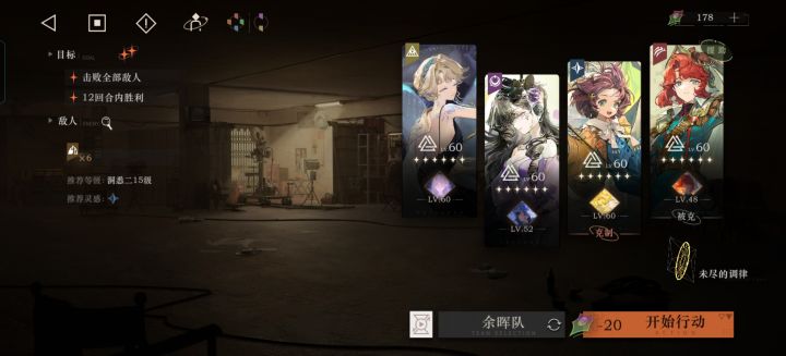 你游的数值膨胀截图