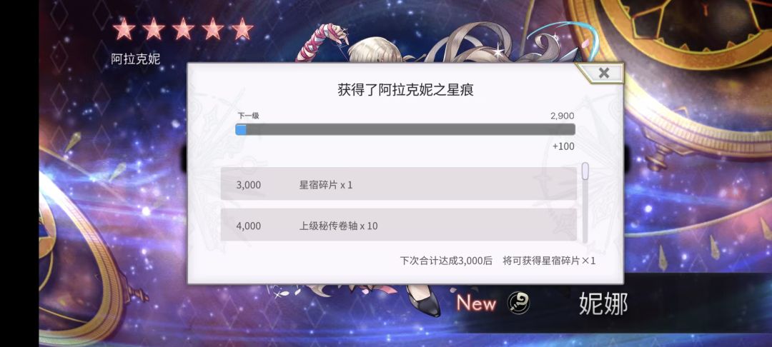 什么水平 1