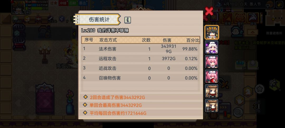 来个奇袭大佬指点一下 1