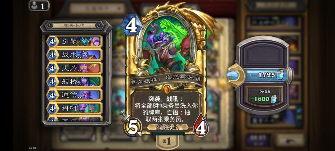 哇,金色传说(但是我并不想要) 2